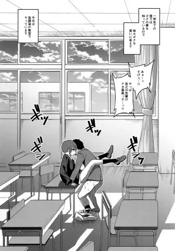 [Gujira] Kimeseku ni Maketa Shounen BEFORE Fhentai - Page 10