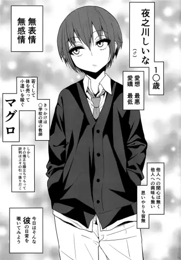 [Gujira] Kimeseku ni Maketa Shounen BEFORE Fhentai - Page 2