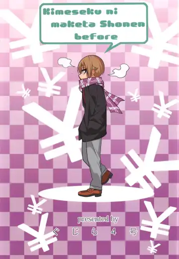 [Gujira] Kimeseku ni Maketa Shounen BEFORE Fhentai - Page 24