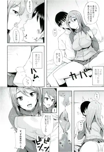 [Shimantogawa] Daiji na koto wa koko ni Tsumatte Iru Fhentai.net - Page 4