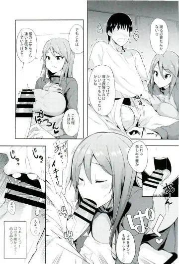 [Shimantogawa] Daiji na koto wa koko ni Tsumatte Iru Fhentai.net - Page 5