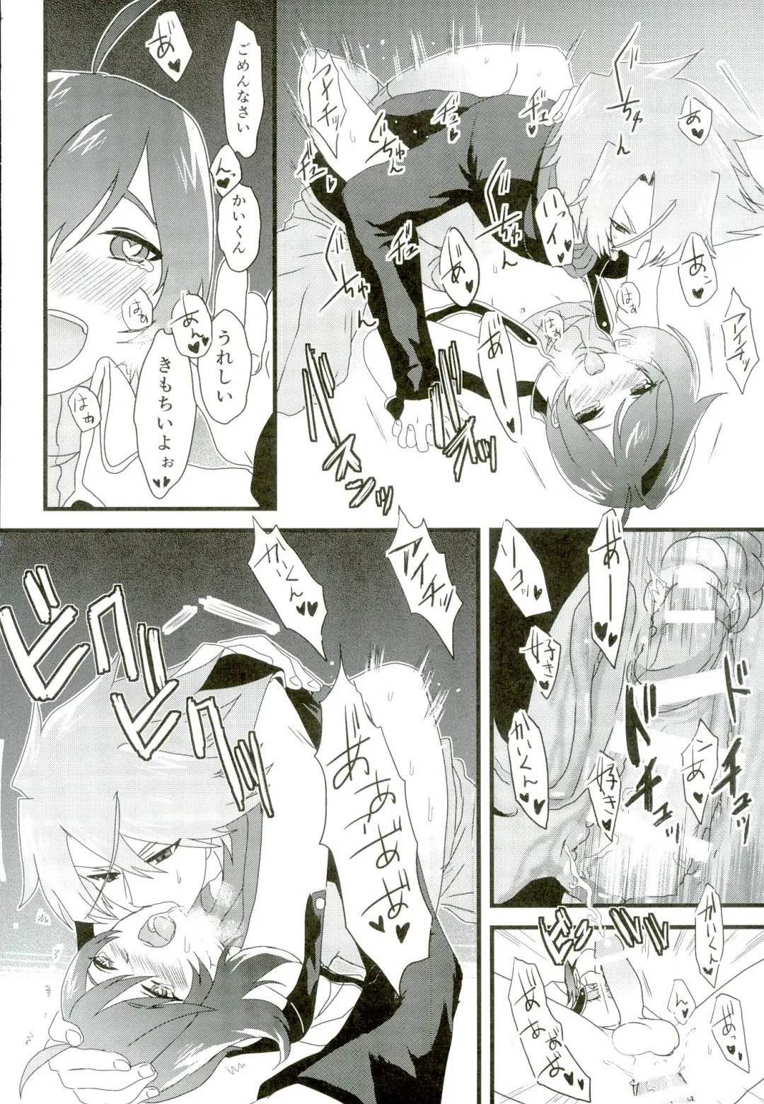 [Torikawa] Kai-kun no Bunshin wa Fight de Shika Stand Shinai Fhentai.net - Page 44