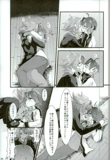 [Torikawa] Kai-kun no Bunshin wa Fight de Shika Stand Shinai Fhentai.net - Page 39