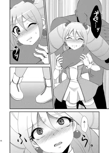[Nanaki Nana] Idol Kanraku Fhentai - Page 16