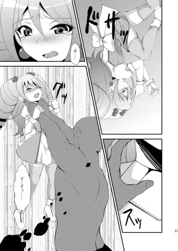 [Nanaki Nana] Idol Kanraku Fhentai - Page 21
