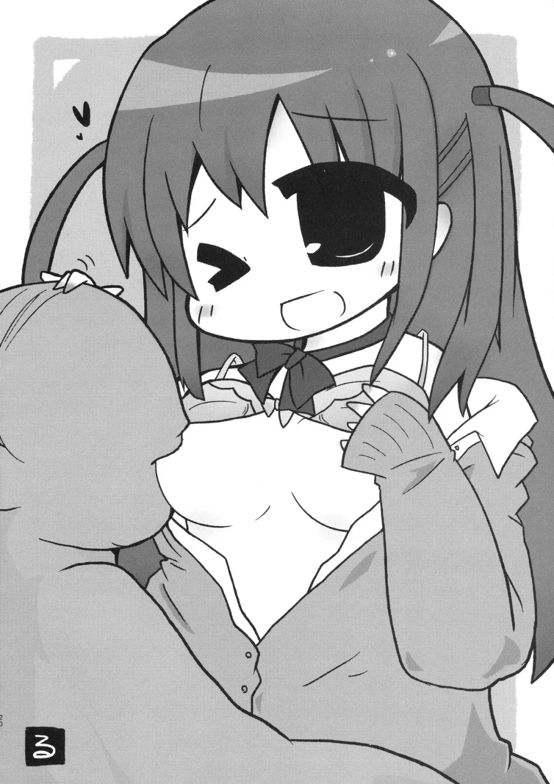 [Ssa] Ako-chan to Papa-katsu Shimasen ka? Fhentai - Page 20