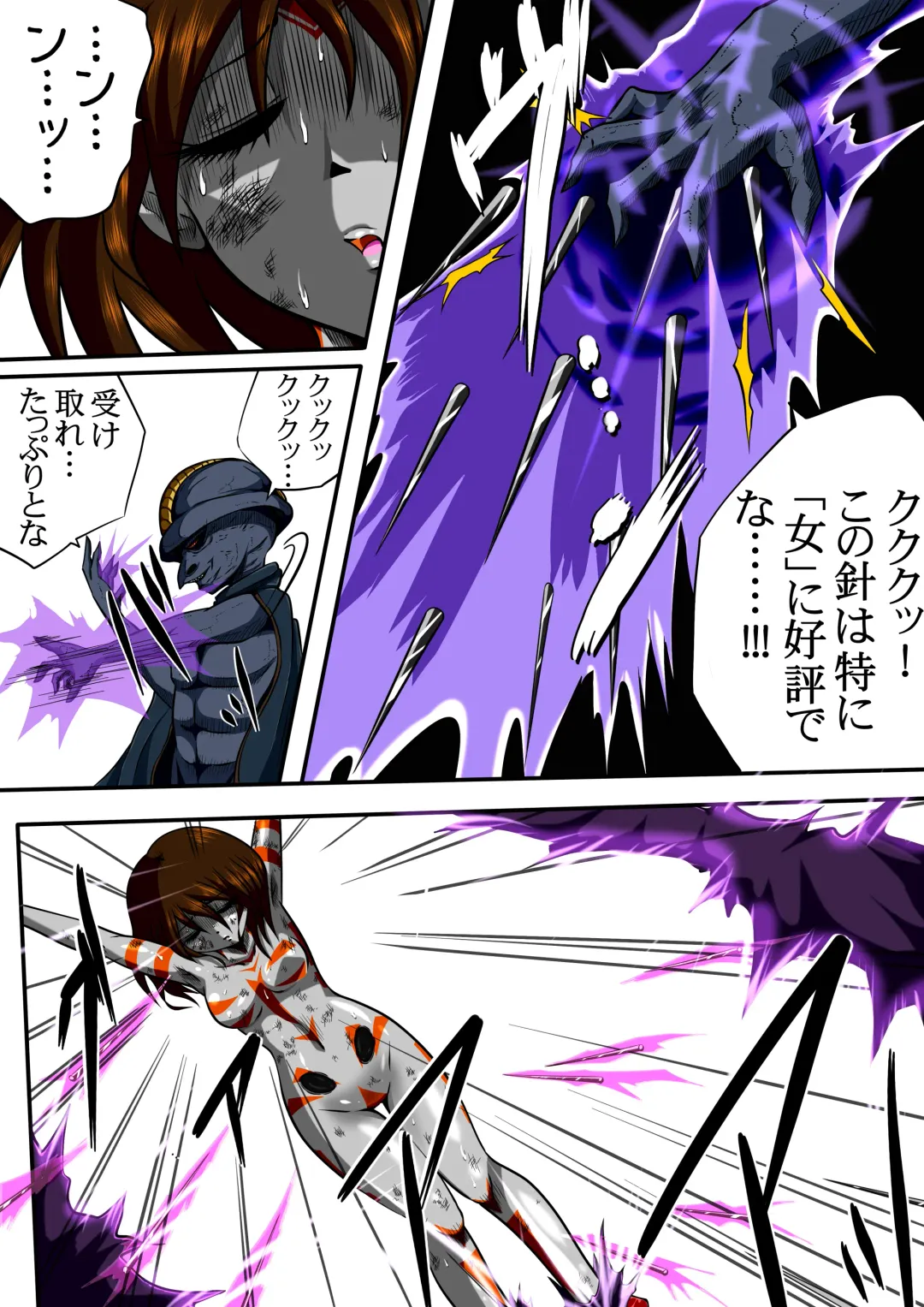 [Shade] Fiora Crisis II Fhentai - Page 32