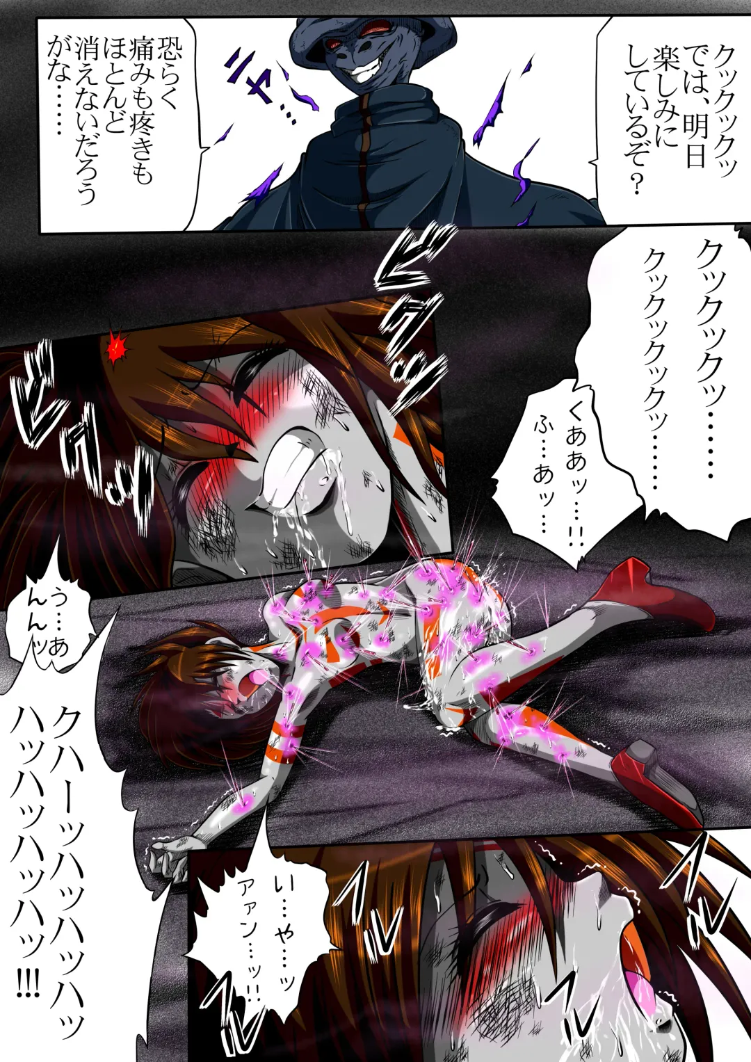 [Shade] Fiora Crisis II Fhentai - Page 39