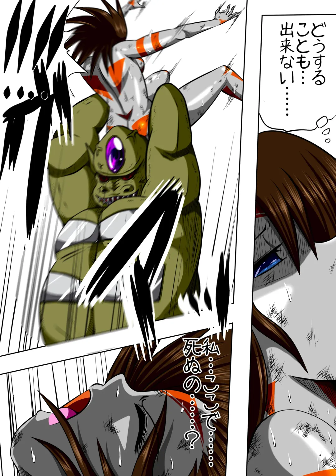 [Shade] Fiora Crisis II Fhentai - Page 4