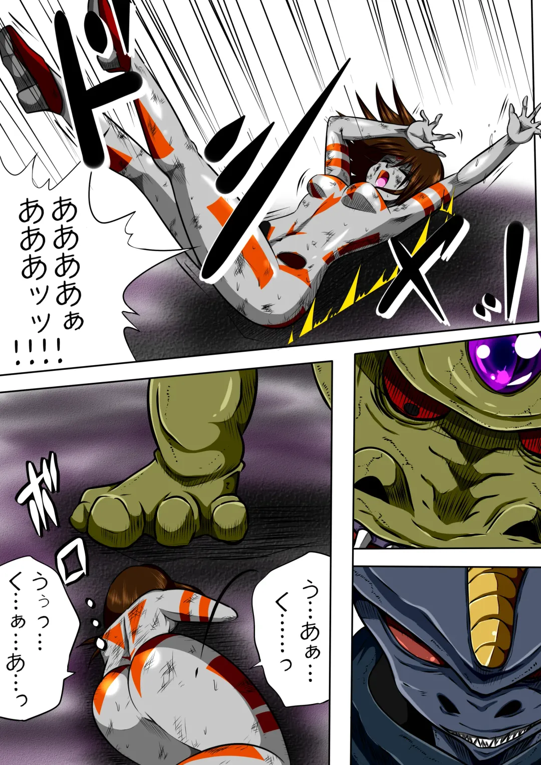 [Shade] Fiora Crisis II Fhentai - Page 5