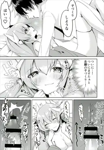 [Sakofu] Kiyohime to Kozukuri ga Shitai!! Fhentai - Page 15