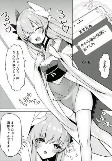 [Sakofu] Kiyohime to Kozukuri ga Shitai!! Fhentai - Page 5
