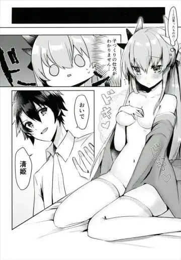 [Sakofu] Kiyohime to Kozukuri ga Shitai!! Fhentai - Page 8
