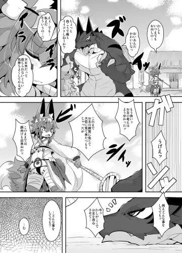 [Ro] Ganbare, Soncho-San! Fhentai - Page 5