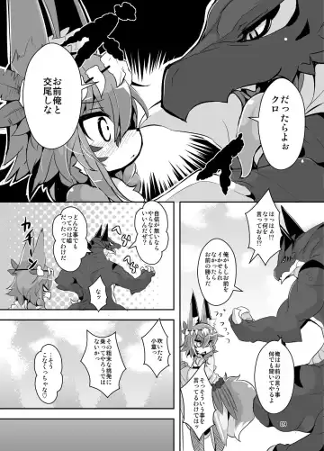 [Ro] Ganbare, Soncho-San! Fhentai - Page 6