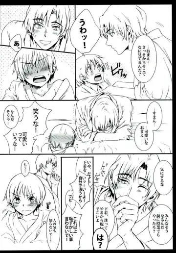 [Secco] Arashi no Yoru ni, Fhentai - Page 13