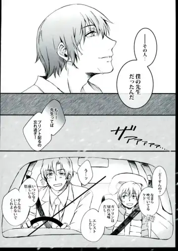 [Secco] Arashi no Yoru ni, Fhentai - Page 9