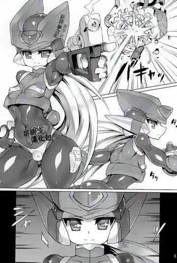 [Ziz] ZEROJOKU Fhentai.net - Page 2