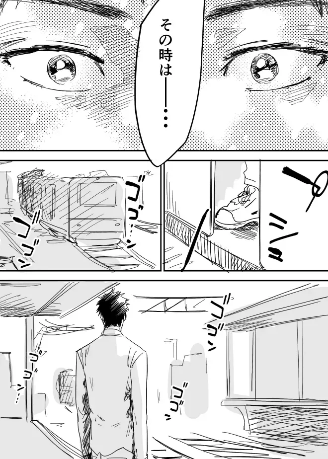 [Nishida] Homo no Ero Manga Fhentai.net - Page 10