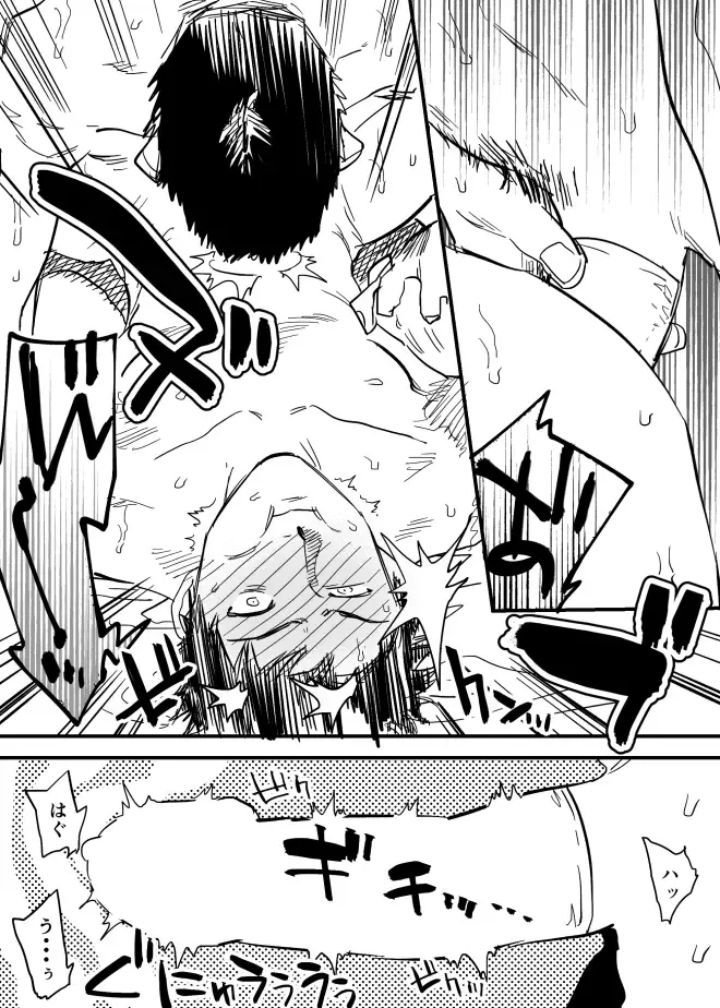 [Nishida] Homo no Ero Manga Fhentai.net - Page 40