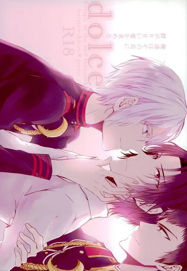 [Shiki] dolce Fhentai - Page 1