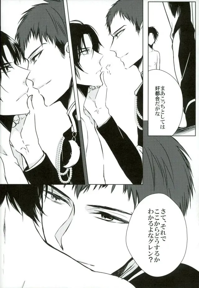 [Shiki] dolce Fhentai - Page 11