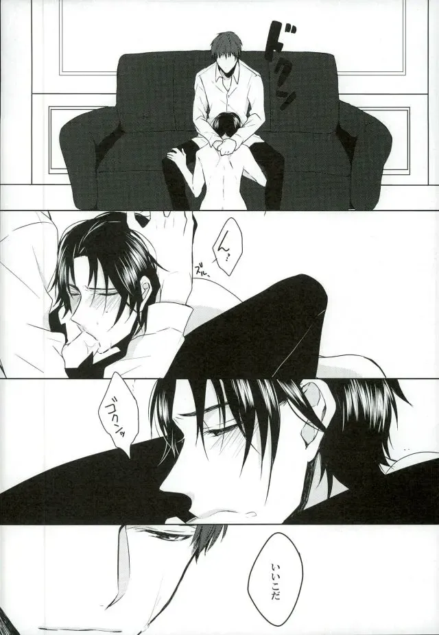 [Shiki] dolce Fhentai - Page 13