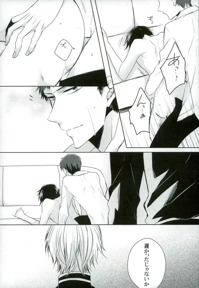 [Shiki] dolce Fhentai - Page 16