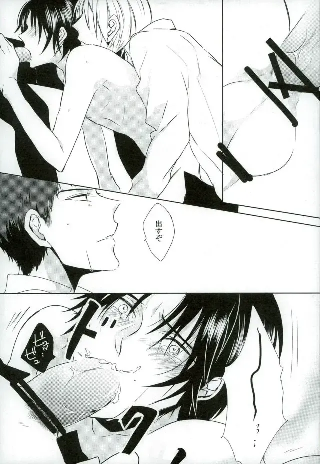 [Shiki] dolce Fhentai - Page 28