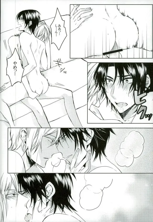 [Shiki] dolce Fhentai - Page 5