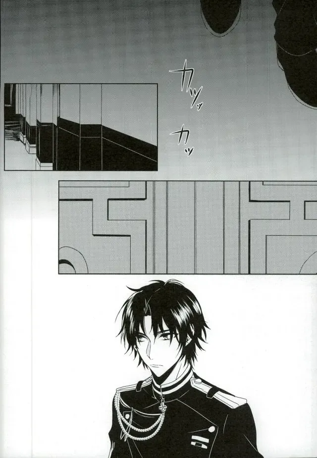 [Shiki] dolce Fhentai - Page 9