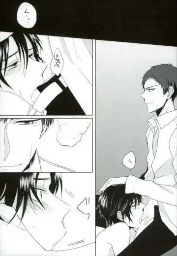 [Shiki] dolce Fhentai - Page 12