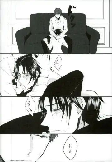 [Shiki] dolce Fhentai - Page 13