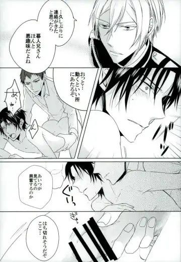 [Shiki] dolce Fhentai - Page 18