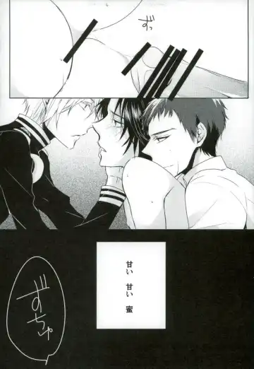 [Shiki] dolce Fhentai - Page 20