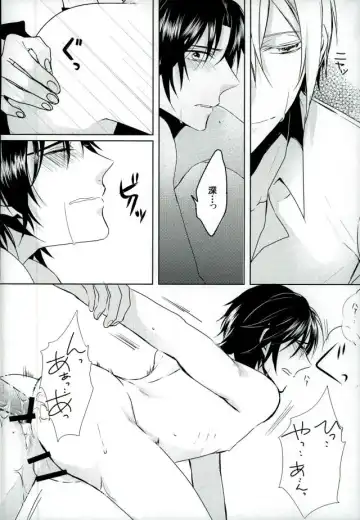 [Shiki] dolce Fhentai - Page 23