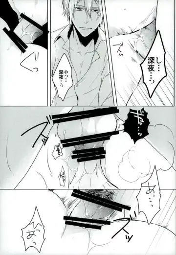 [Shiki] dolce Fhentai - Page 24