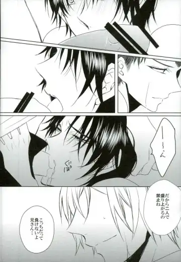 [Shiki] dolce Fhentai - Page 27