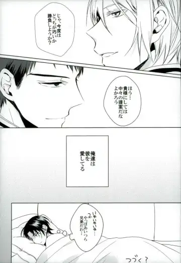 [Shiki] dolce Fhentai - Page 32