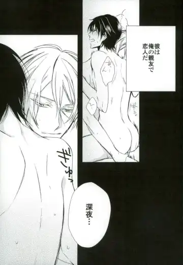 [Shiki] dolce Fhentai - Page 4