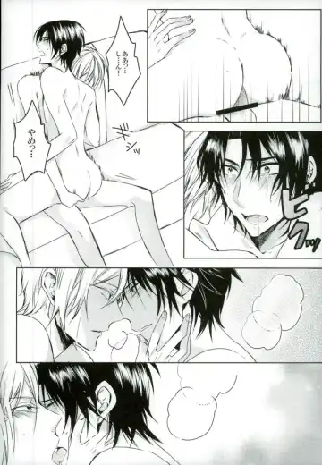 [Shiki] dolce Fhentai - Page 5