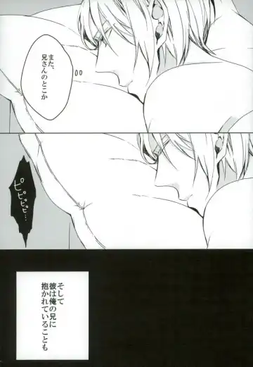 [Shiki] dolce Fhentai - Page 8