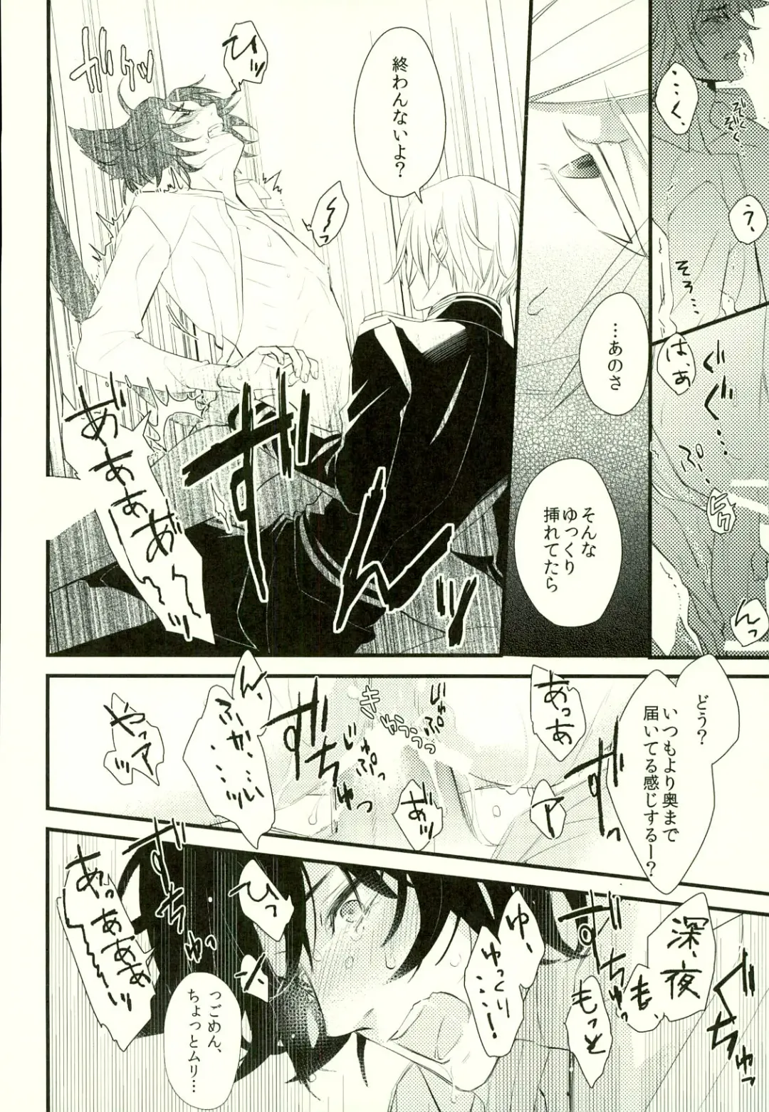 [Kayato Sae - Sake] Koibito ga Neko ni Narimashite Fhentai - Page 25