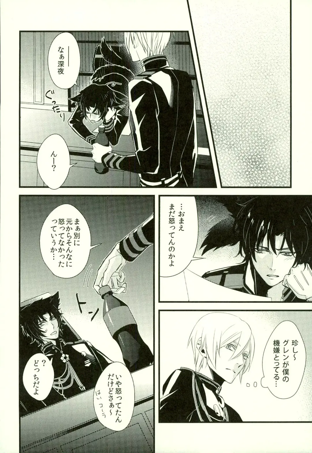 [Kayato Sae - Sake] Koibito ga Neko ni Narimashite Fhentai - Page 27