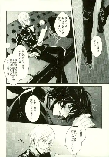 [Kayato Sae - Sake] Koibito ga Neko ni Narimashite Fhentai - Page 15