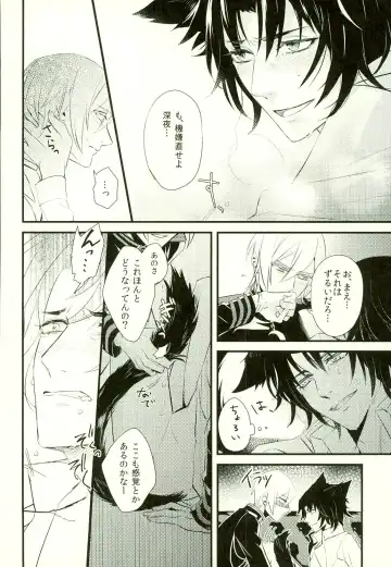 [Kayato Sae - Sake] Koibito ga Neko ni Narimashite Fhentai - Page 19