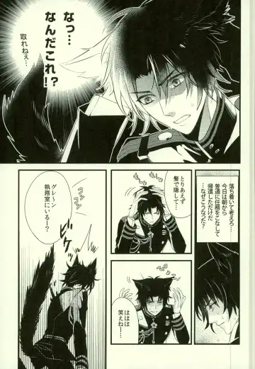 [Kayato Sae - Sake] Koibito ga Neko ni Narimashite Fhentai - Page 2