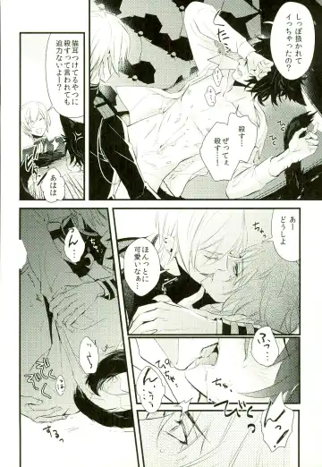 [Kayato Sae - Sake] Koibito ga Neko ni Narimashite Fhentai - Page 21