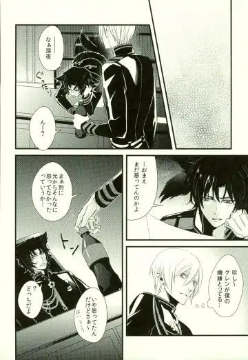 [Kayato Sae - Sake] Koibito ga Neko ni Narimashite Fhentai - Page 27