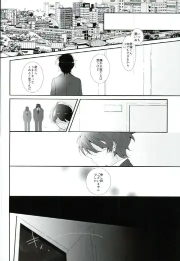 [Aki] Hoshizora Sympathy Fhentai - Page 21